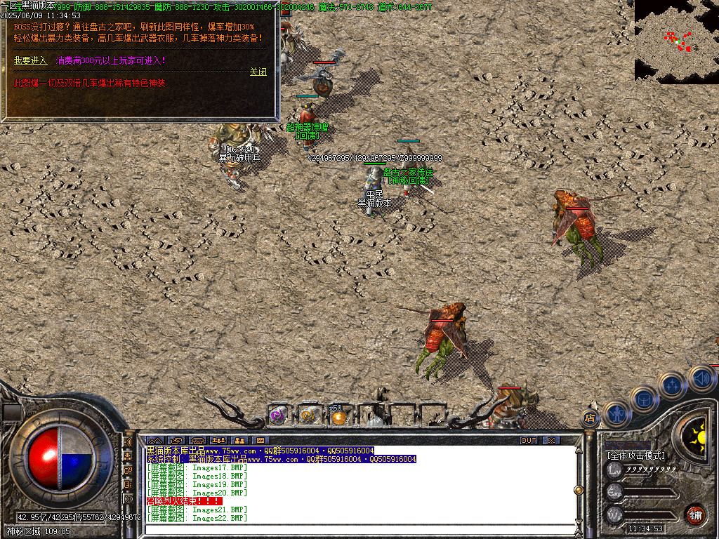 Images34.BMP