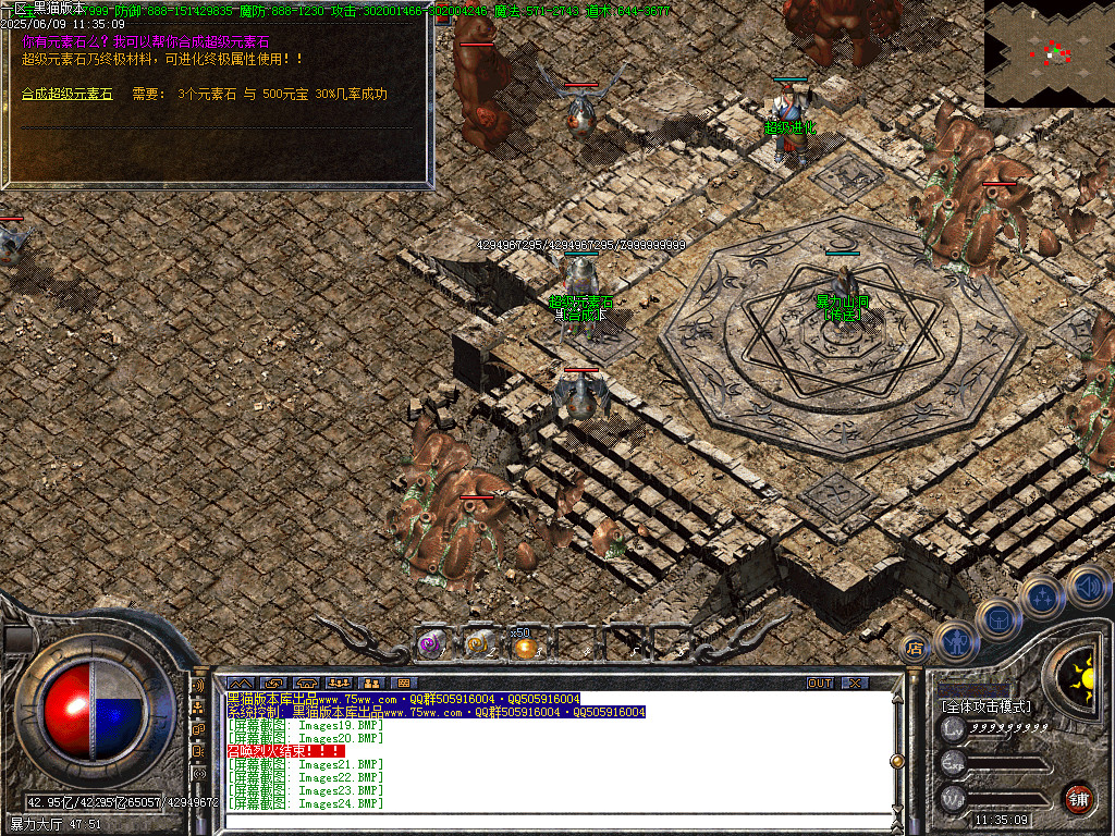 Images35.BMP
