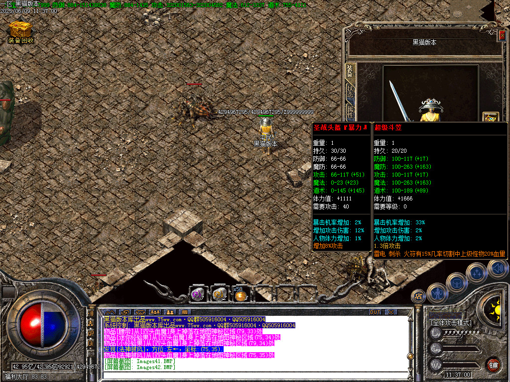 Images50.BMP