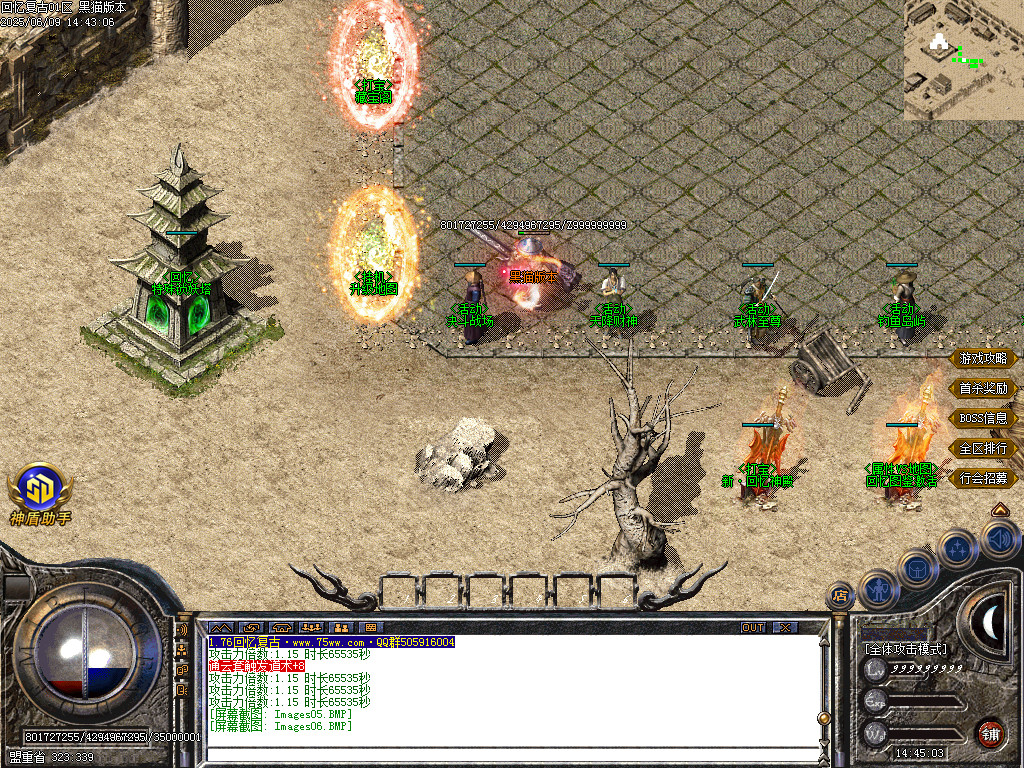 Images07.BMP