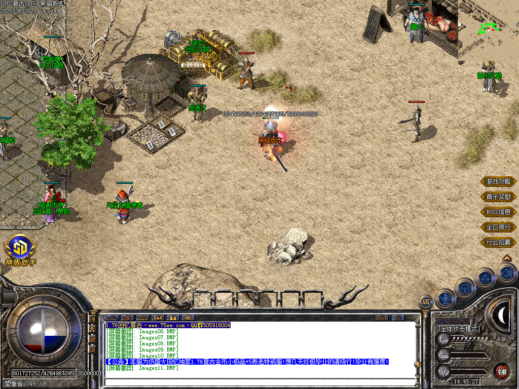 Images12.BMP