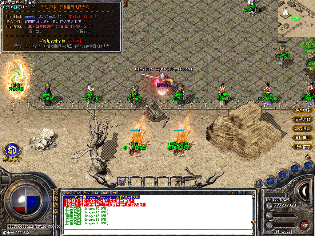 Images21.BMP