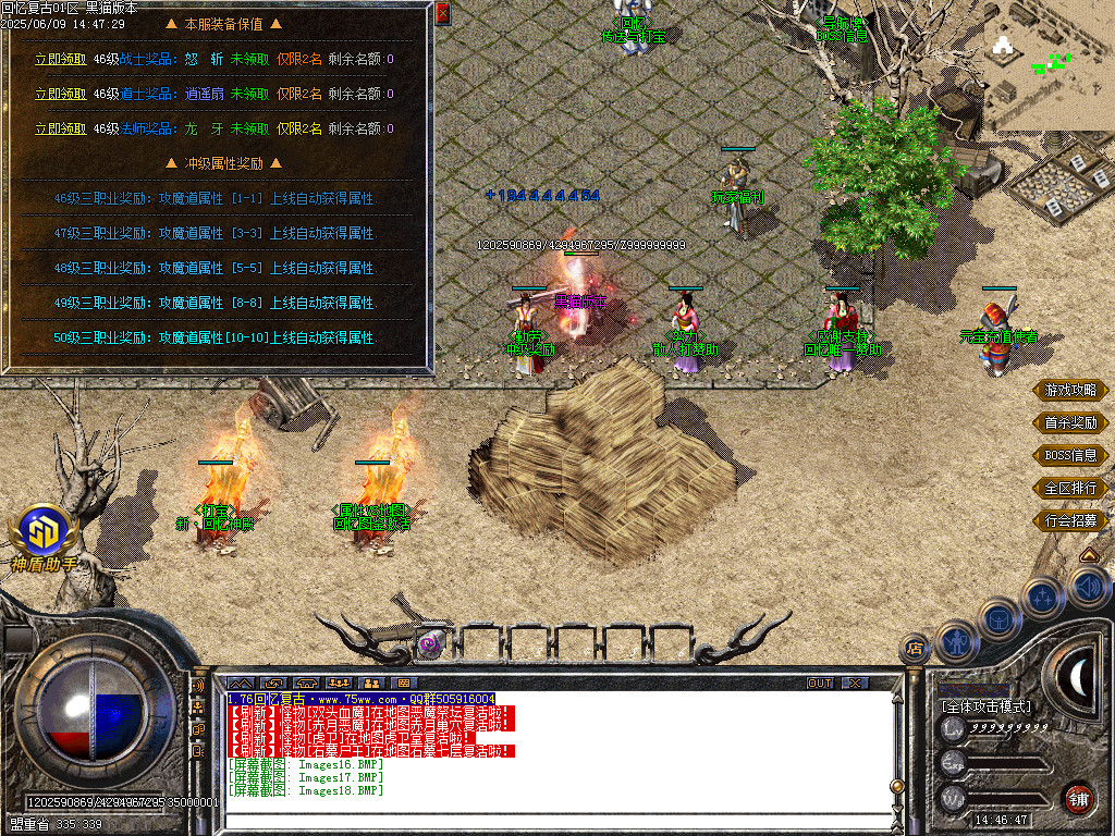 Images19.BMP