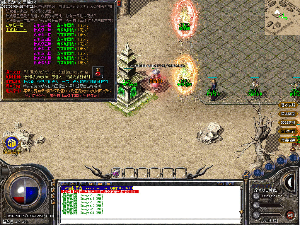 Images22.BMP