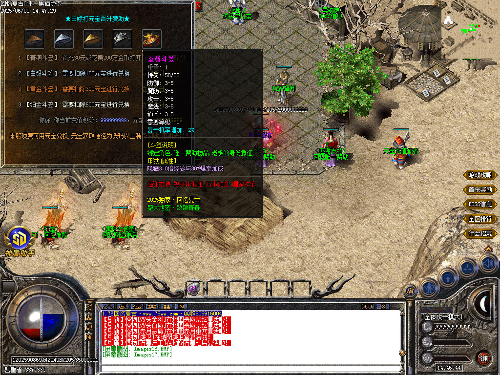Images18.BMP