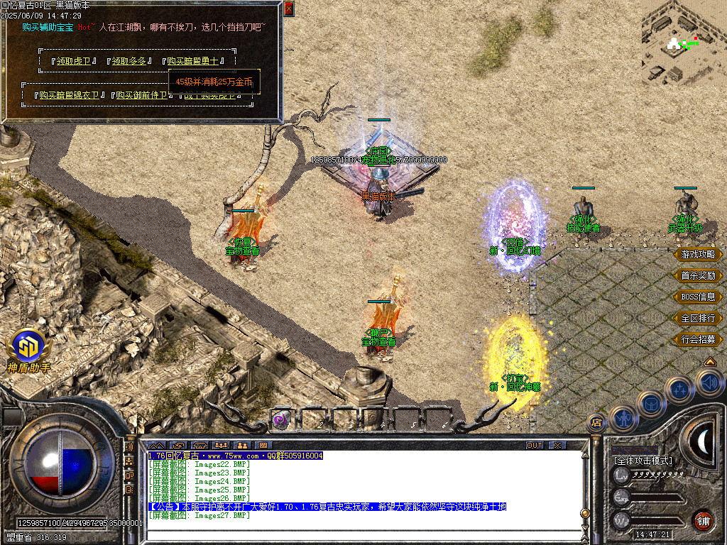 Images28.BMP