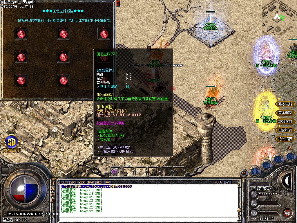 Images25.BMP