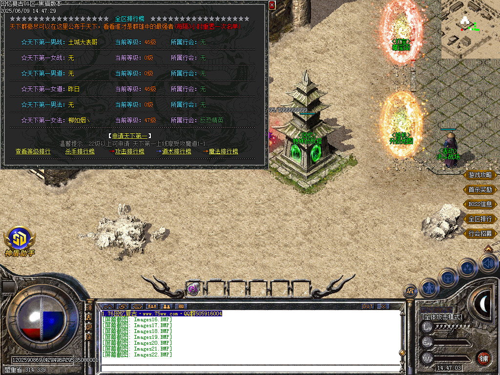 Images23.BMP
