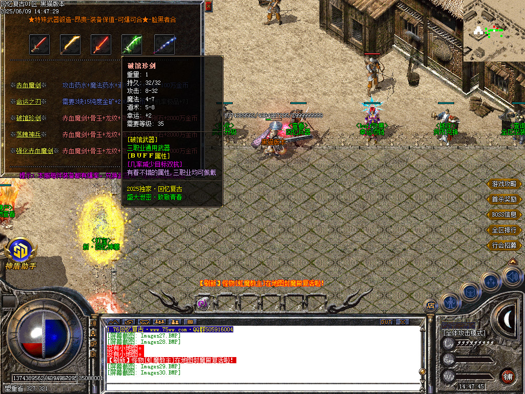 Images31.BMP