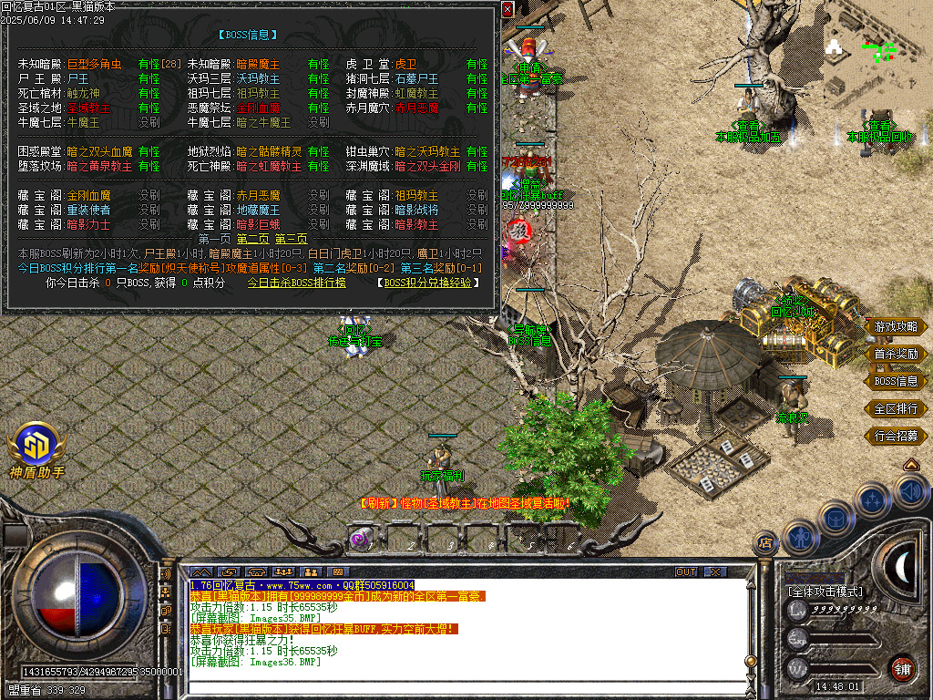 Images37.BMP