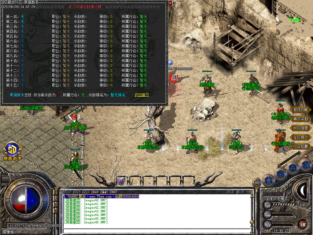Images47.BMP