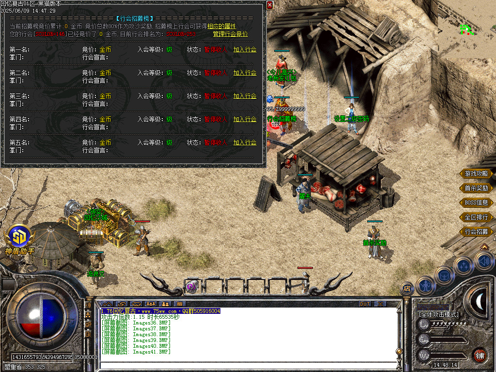 Images42.BMP