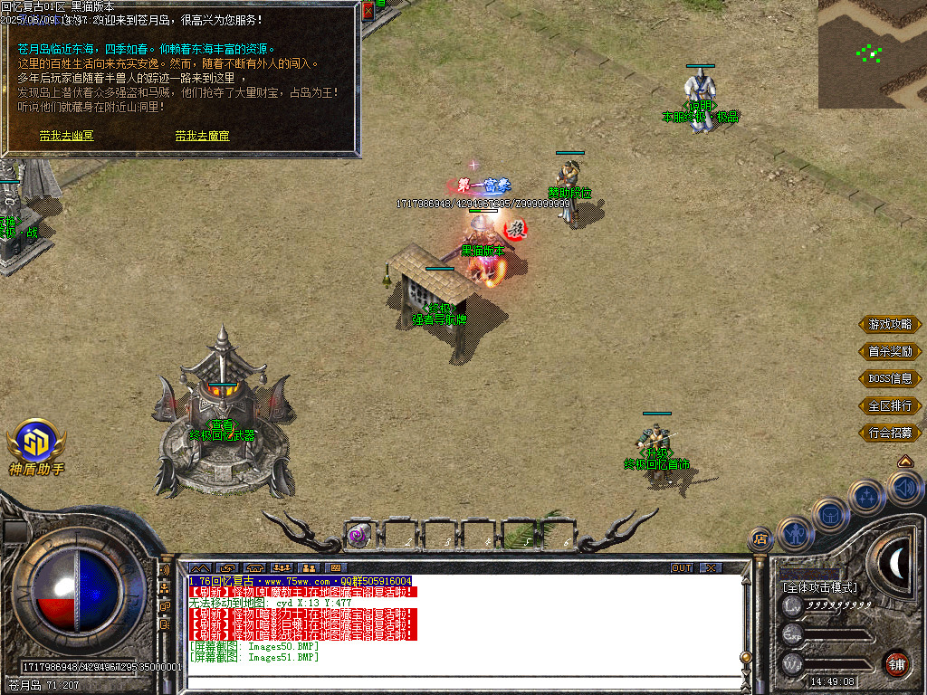 Images52.BMP