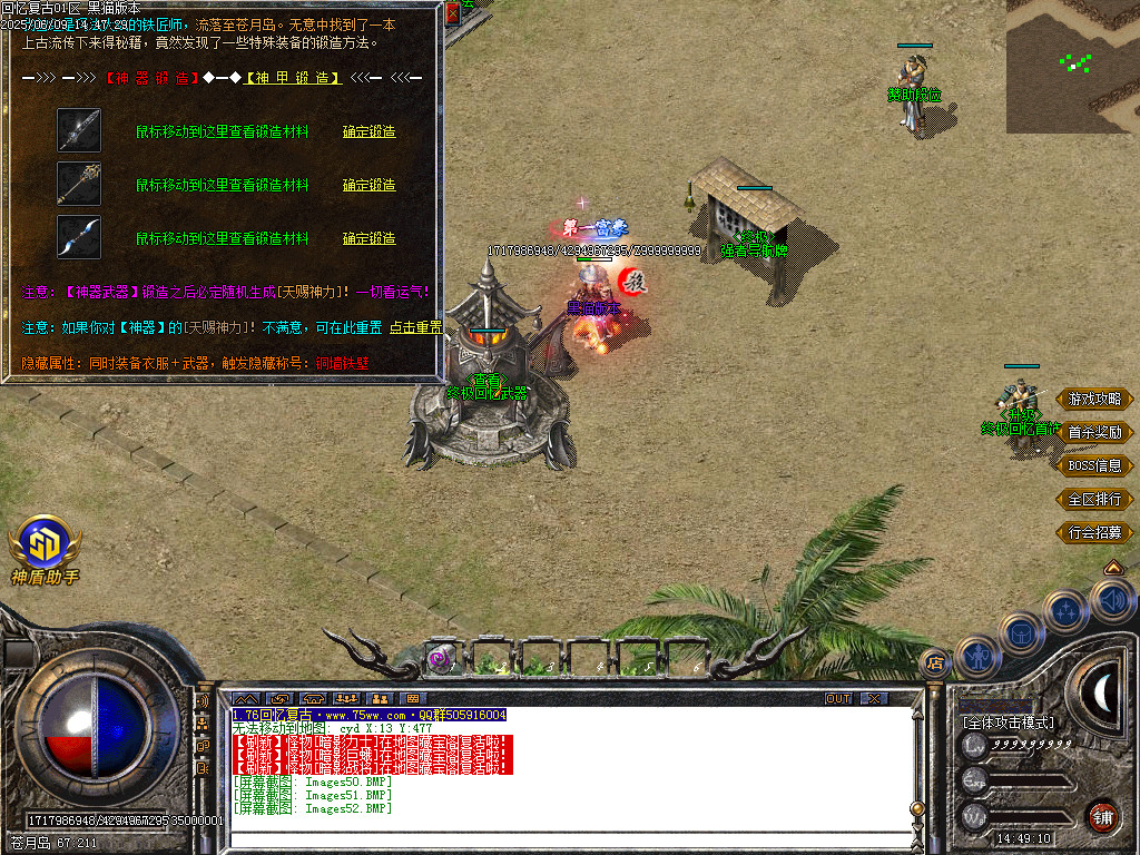 Images53.BMP