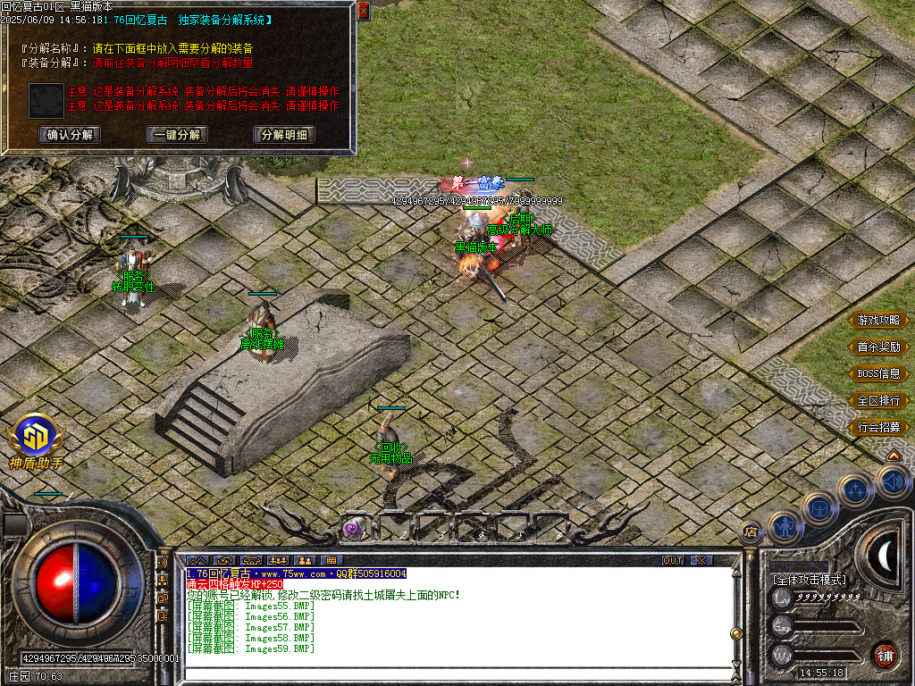 Images60.BMP