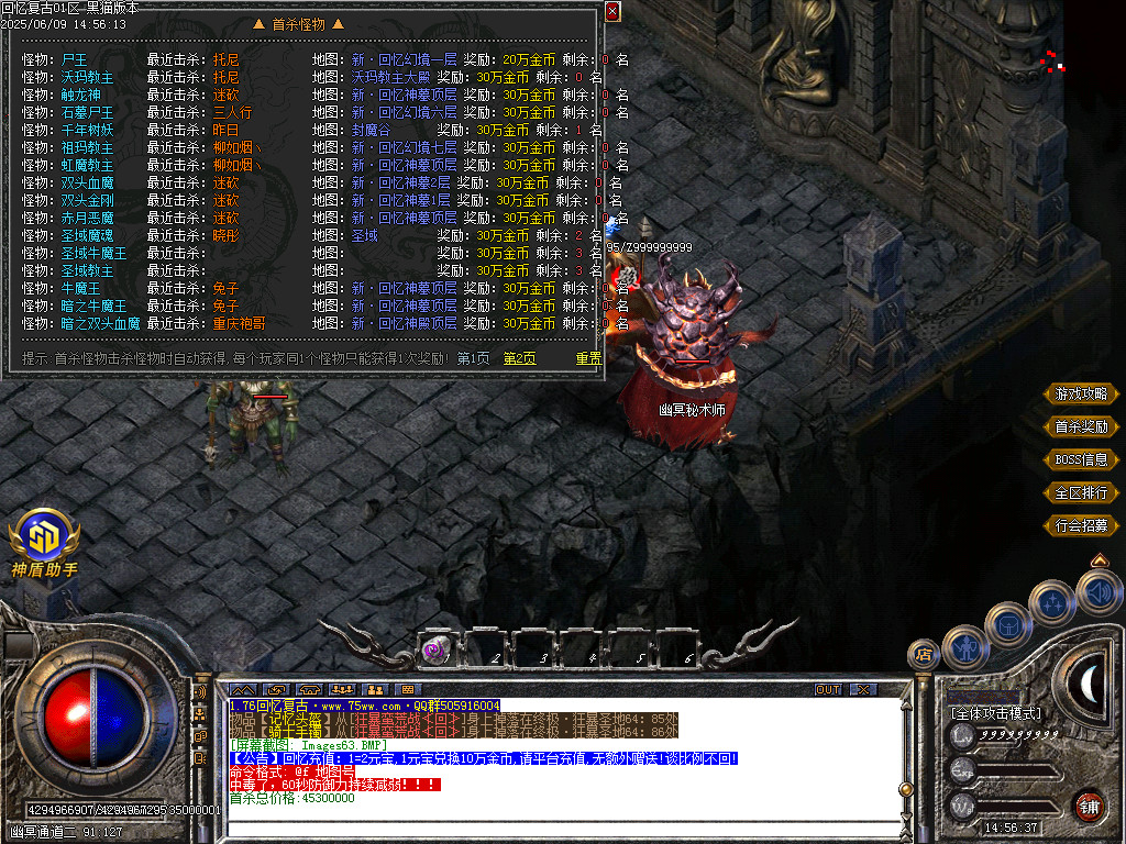 Images64.BMP