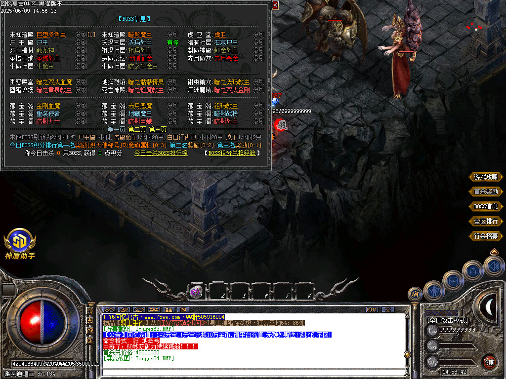Images65.BMP