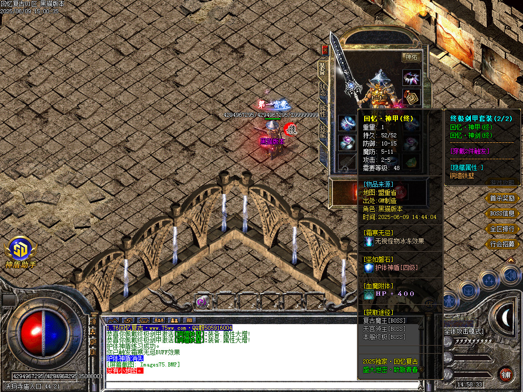 Images76.BMP