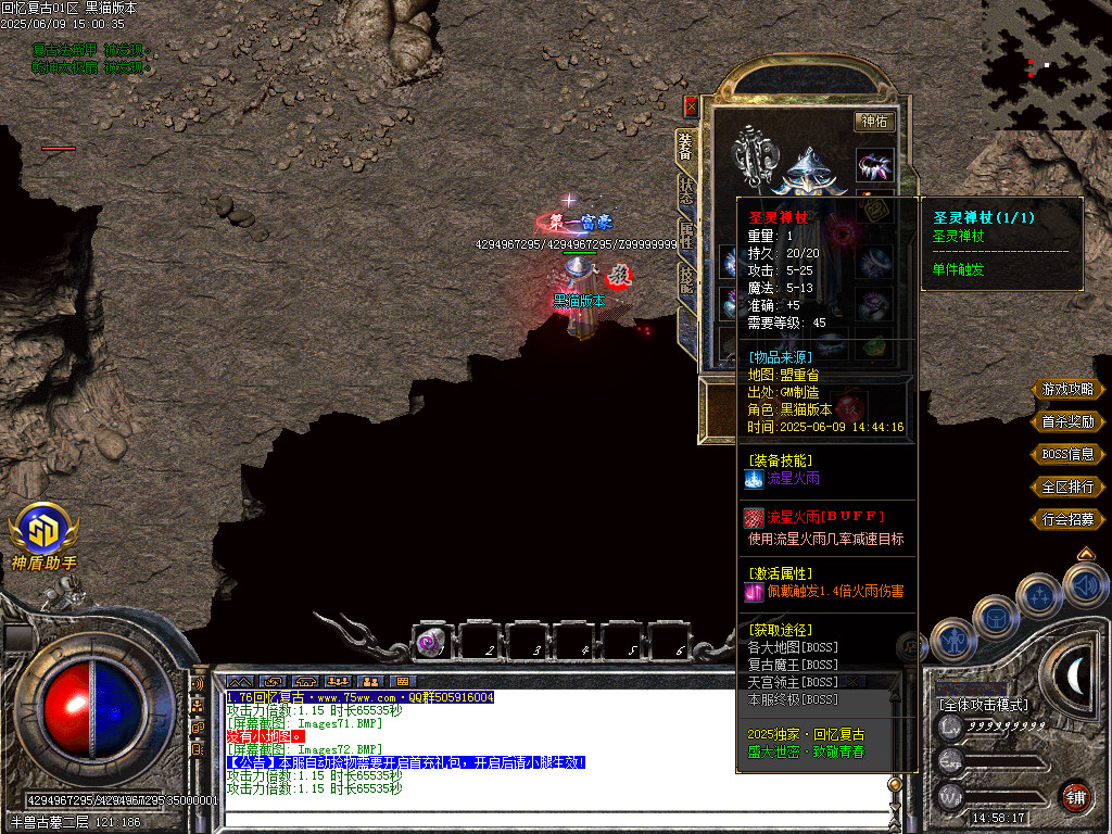 Images73.BMP