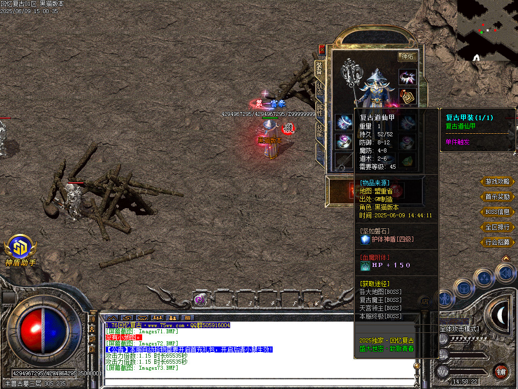 Images74.BMP