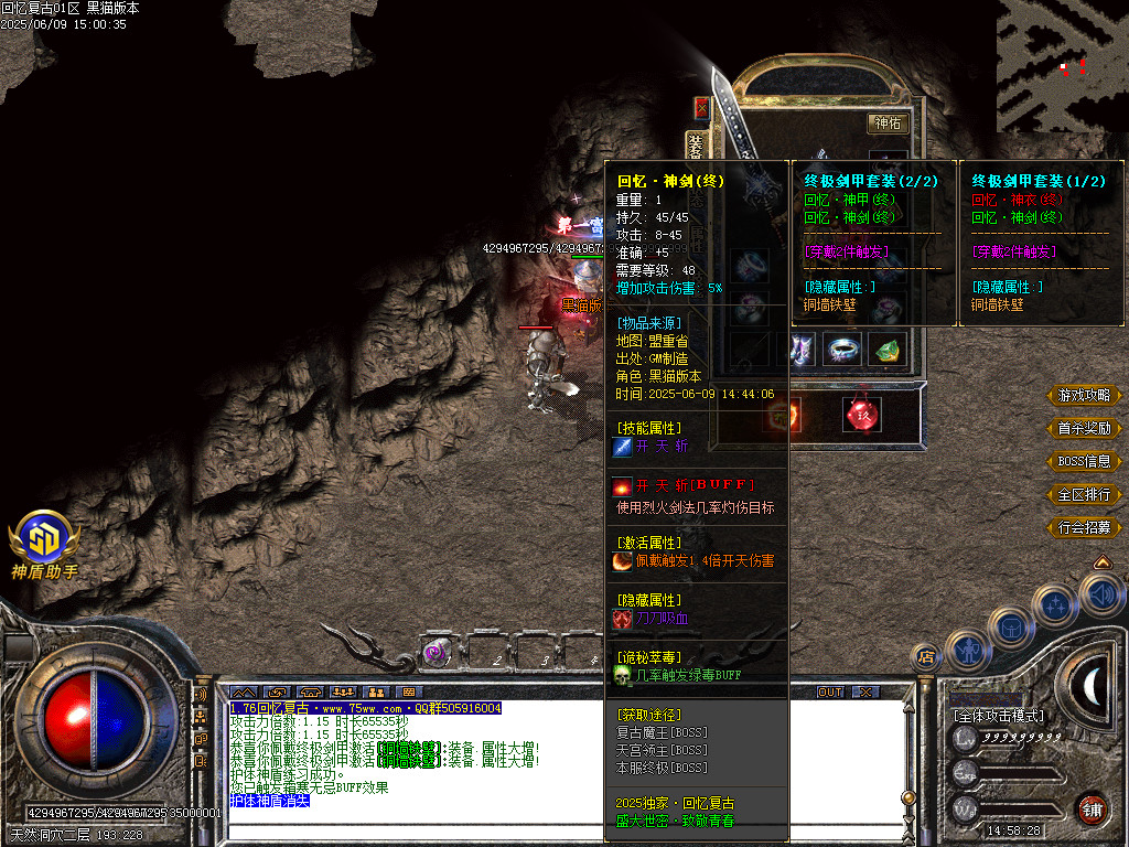 Images75.BMP