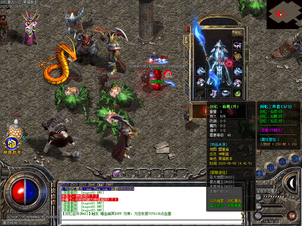 Images84.BMP
