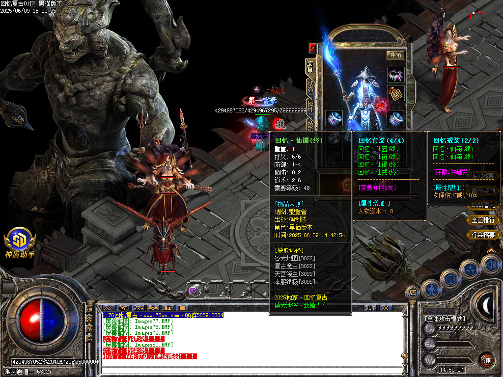 Images81.BMP