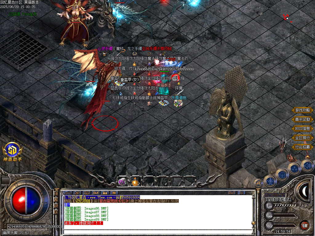 Images90.BMP