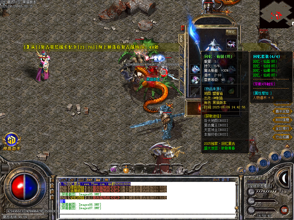 Images88.BMP