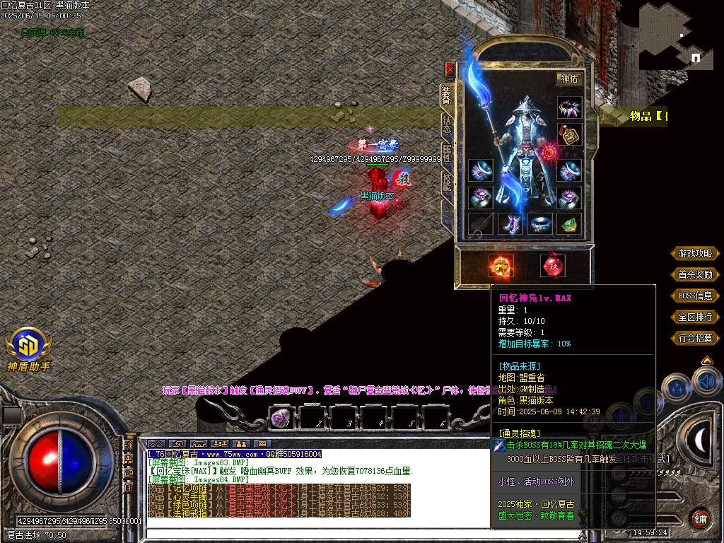 Images85.BMP
