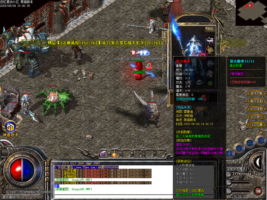 Images87.BMP