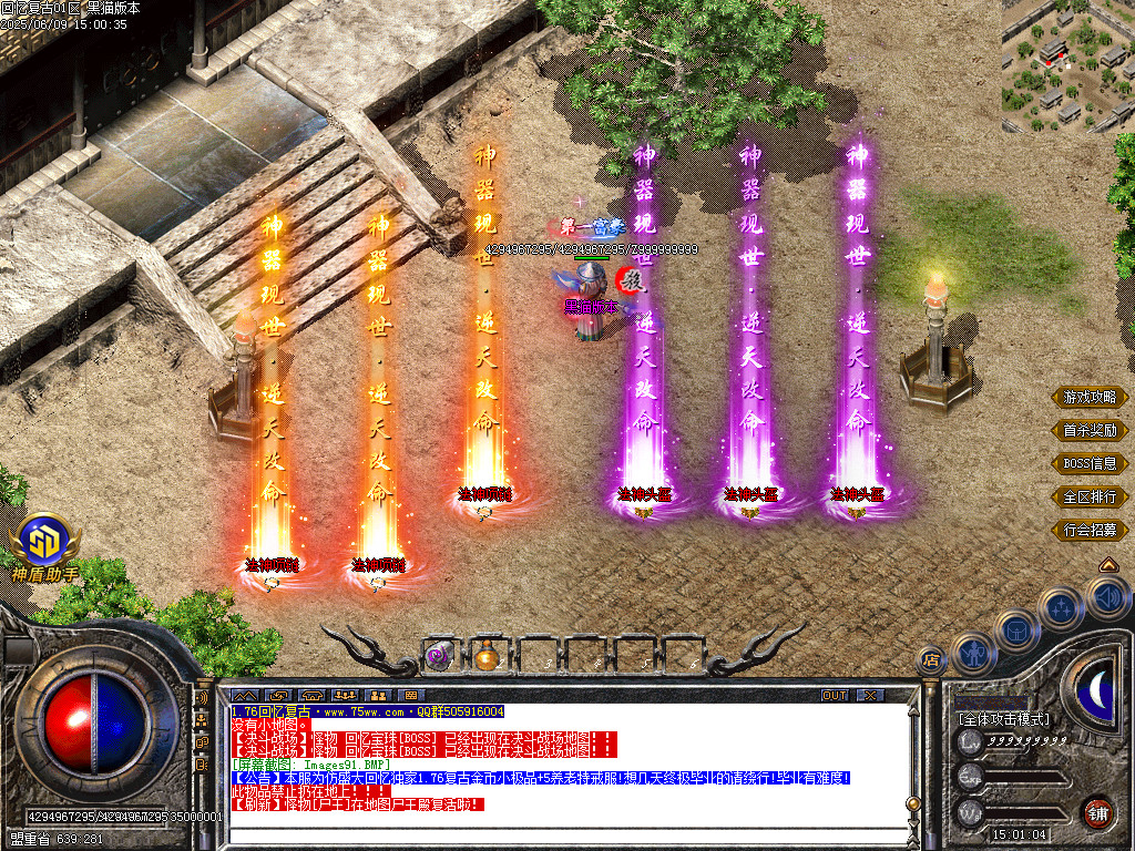 Images92.BMP