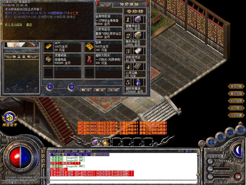 Images91.BMP