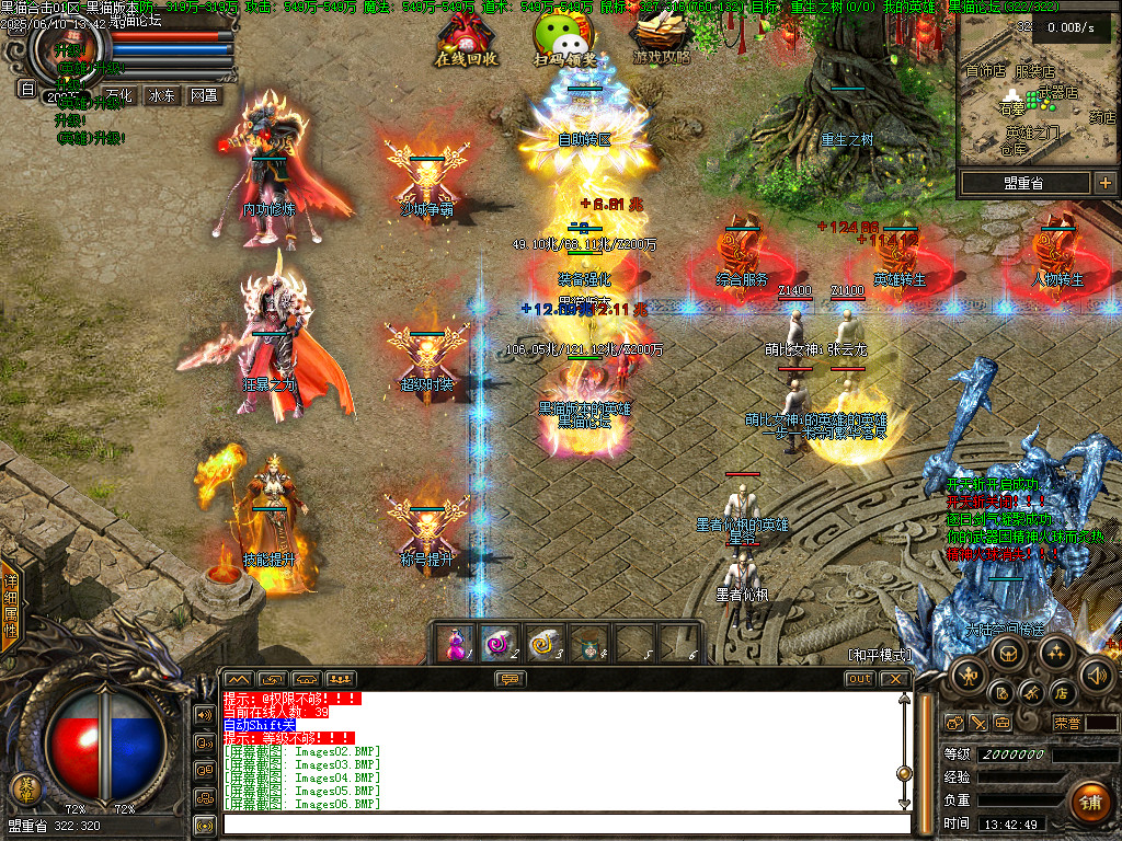 Images07.BMP