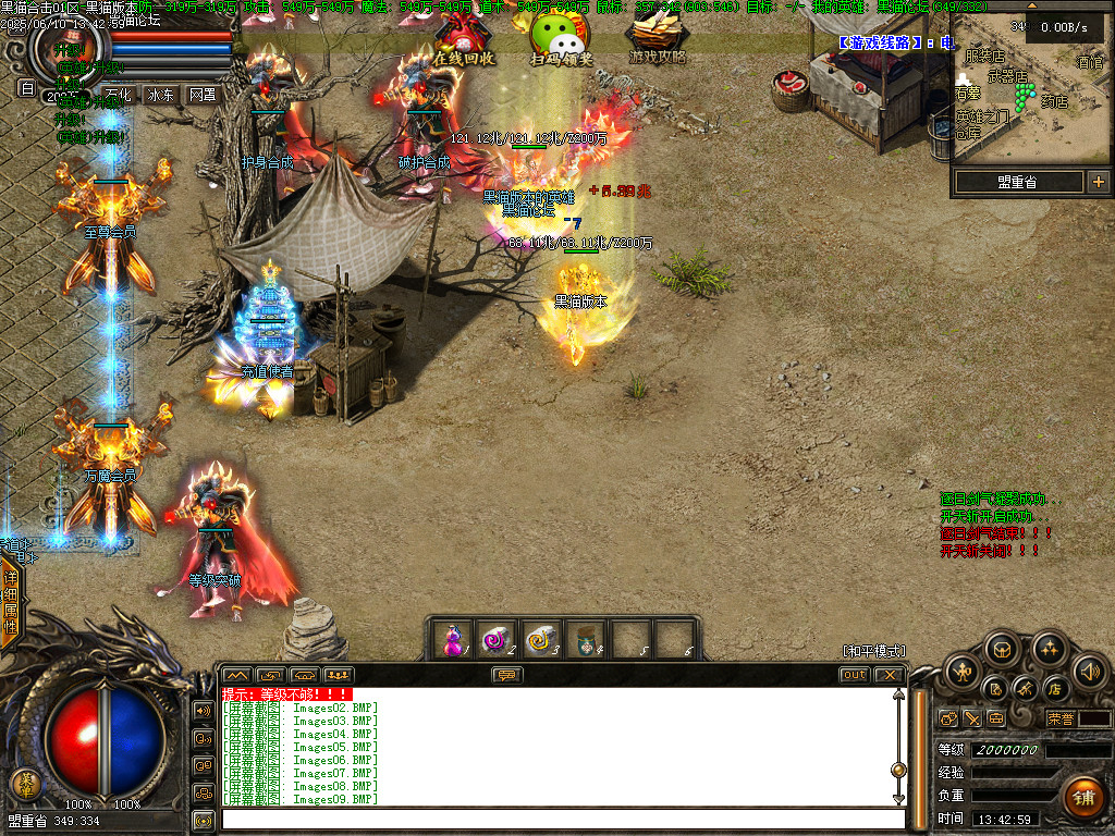 Images10.BMP