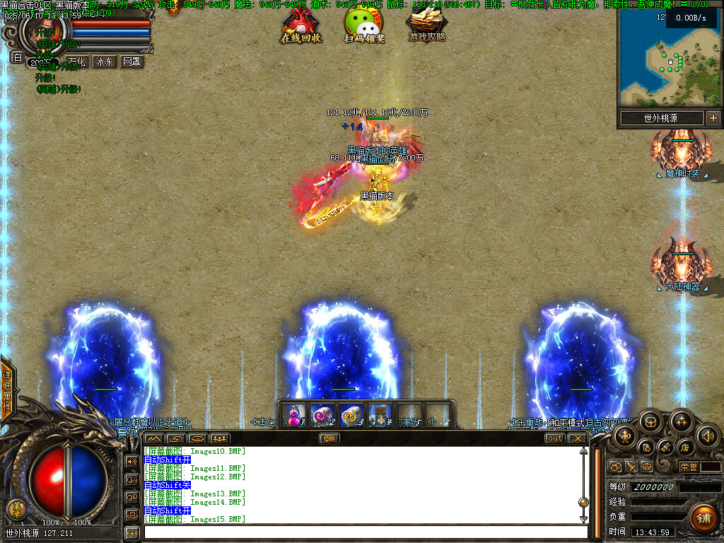 Images16.BMP