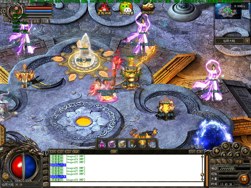 Images30.BMP