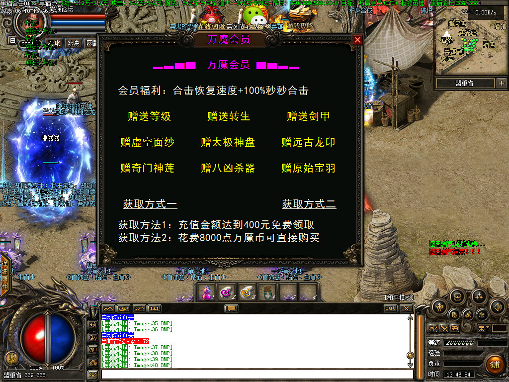 Images41.BMP