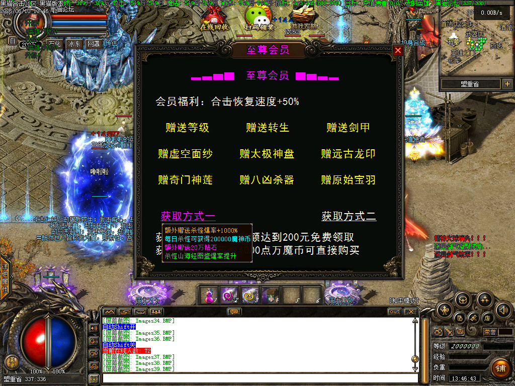 Images40.BMP