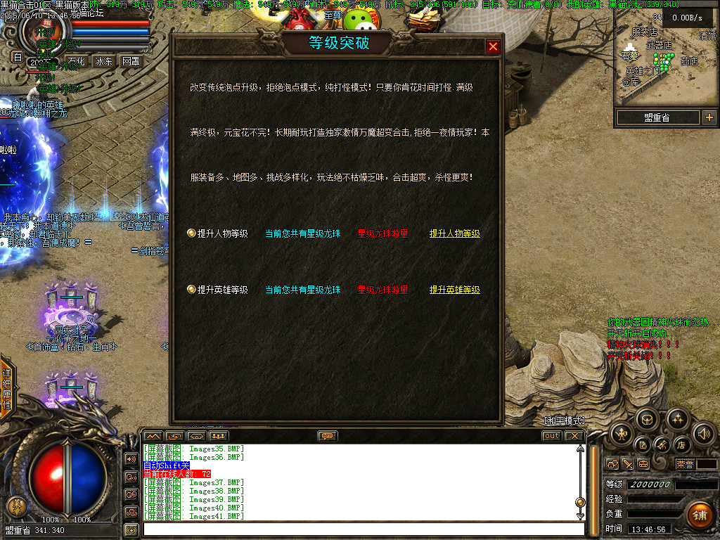 Images42.BMP