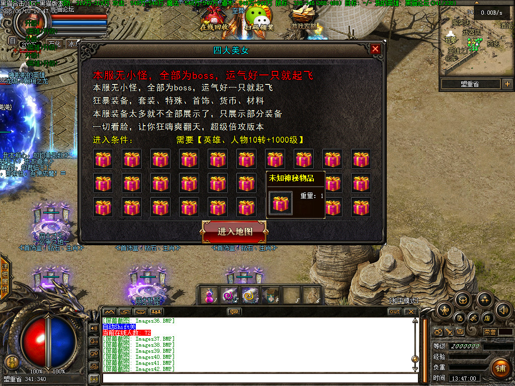 Images43.BMP