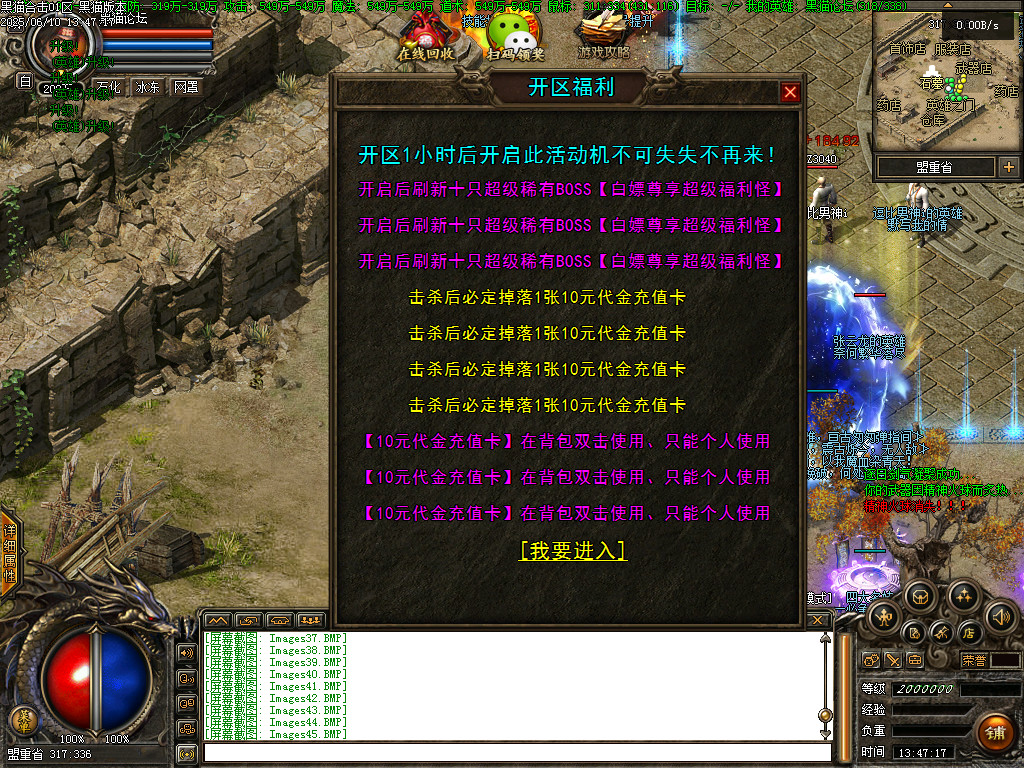 Images46.BMP
