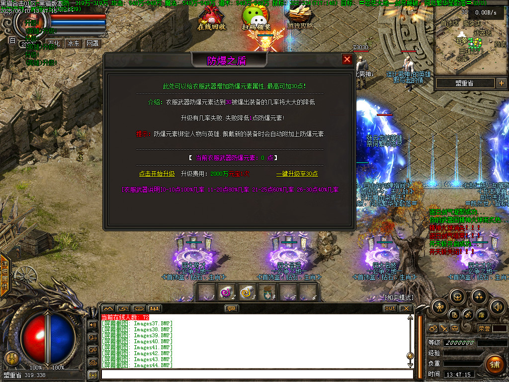 Images45.BMP
