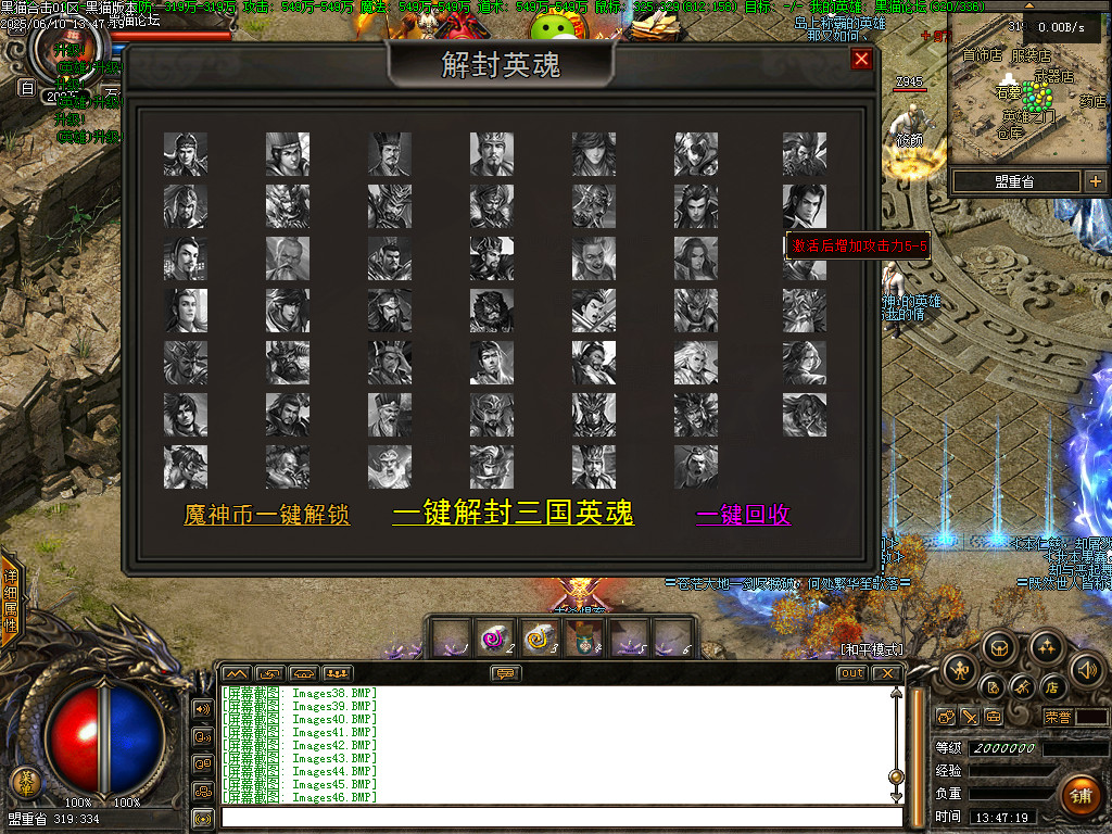 Images47.BMP