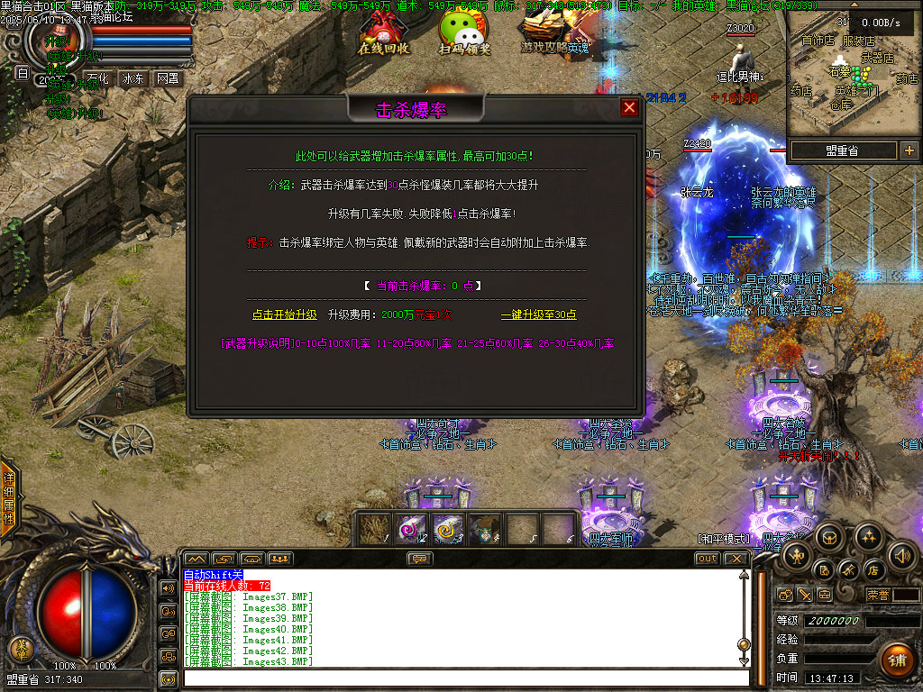 Images44.BMP