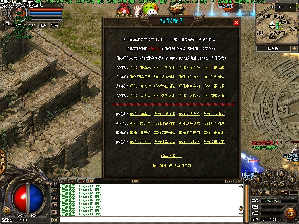 Images49.BMP
