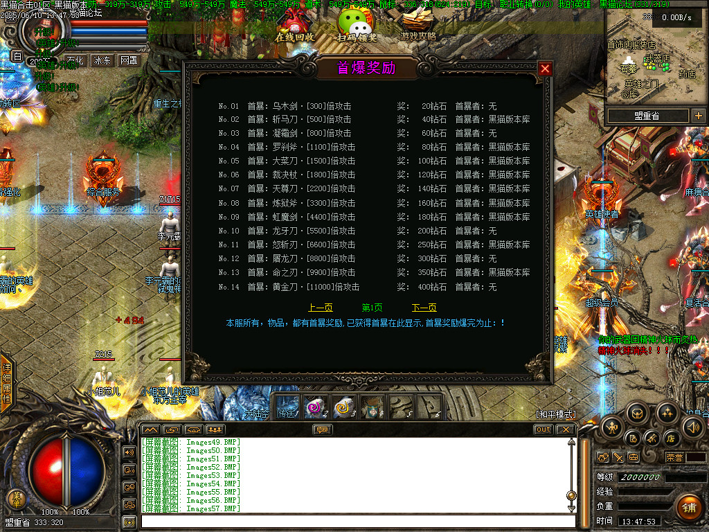 Images58.BMP