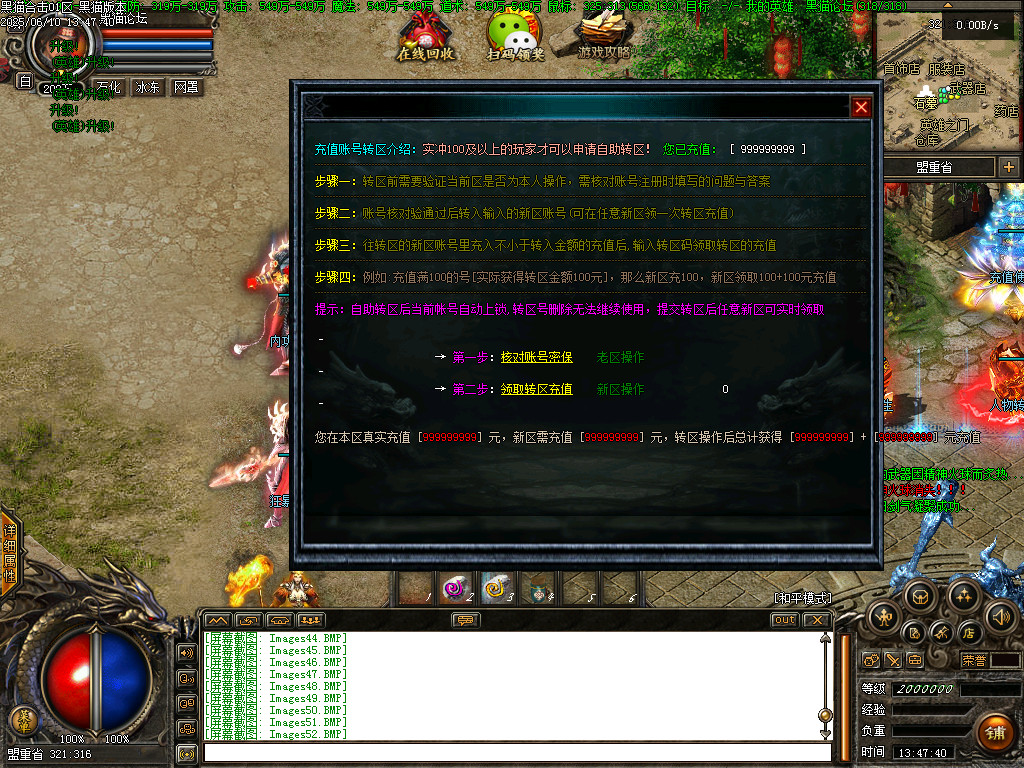 Images53.BMP
