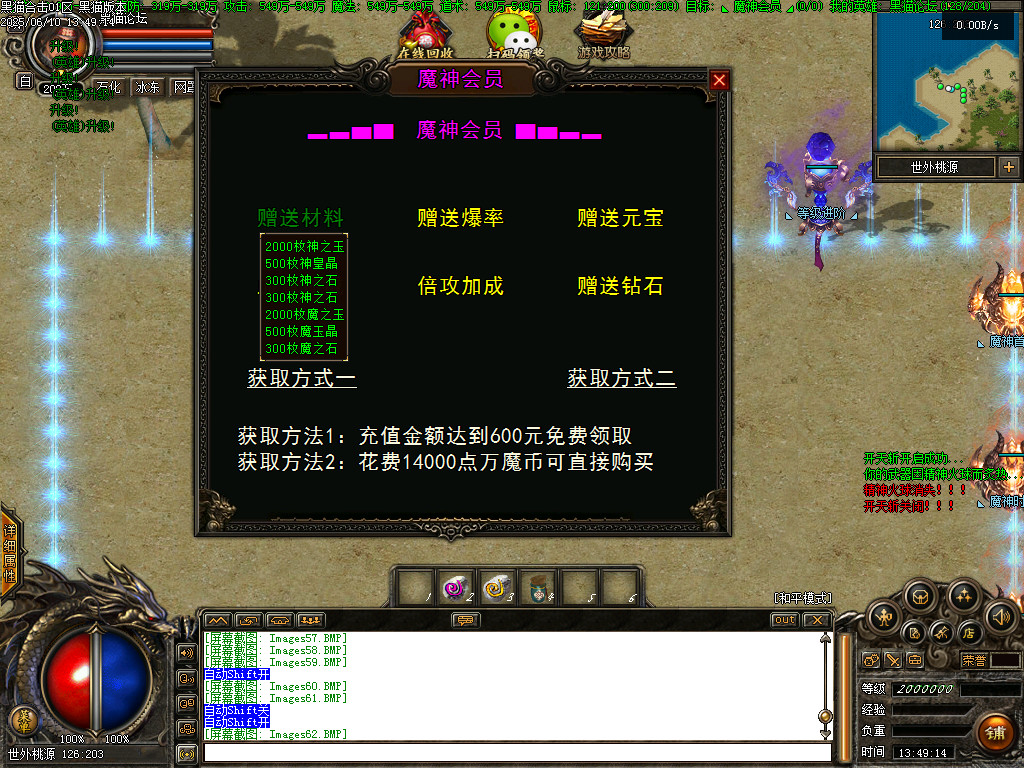 Images63.BMP