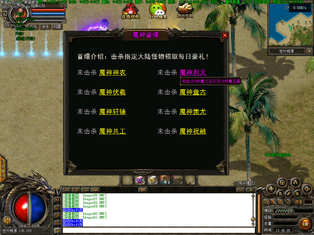 Images62.BMP